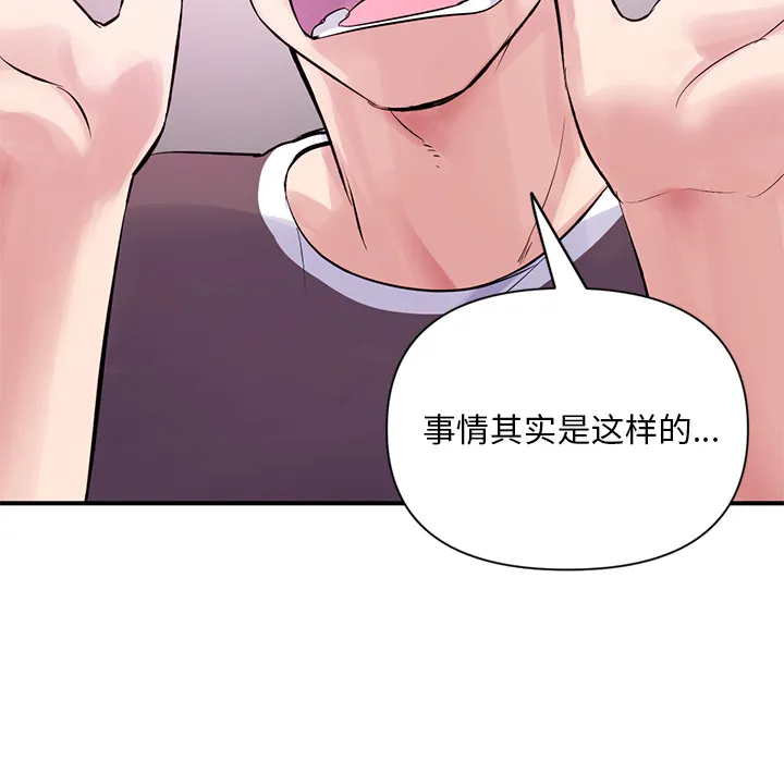 深夜网吧 第1话