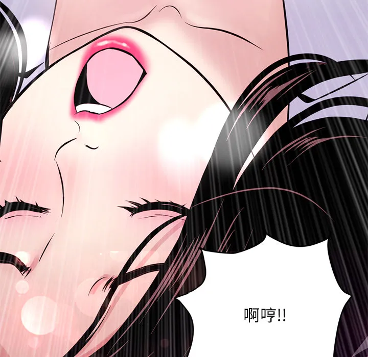 深夜网吧 第1话