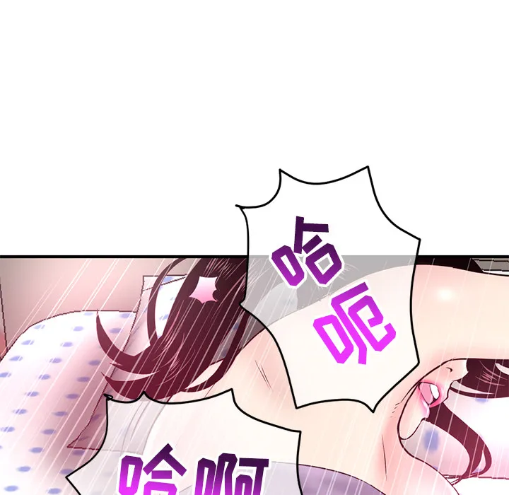 深夜网吧 第2话