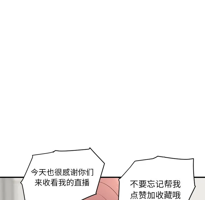 深夜网吧 第4话