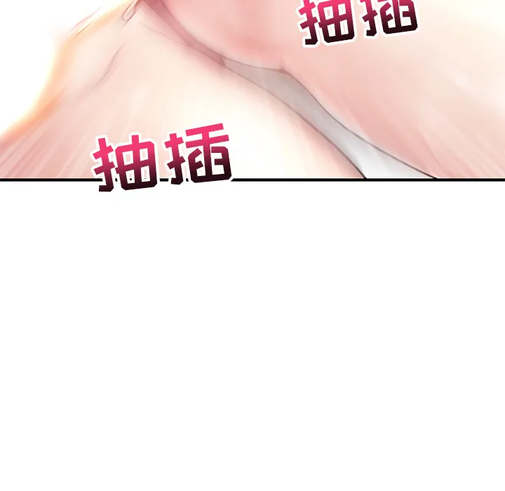 深夜网吧 第2话