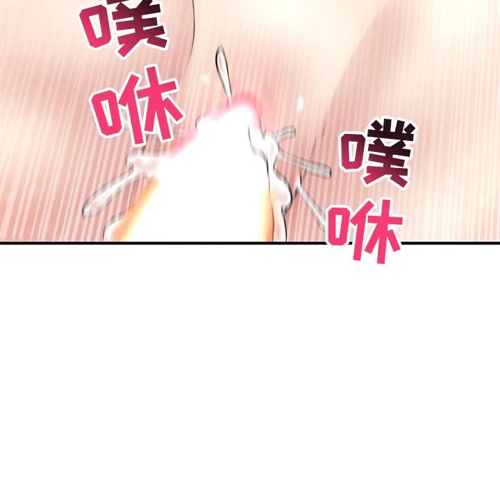 深夜网吧 第3话