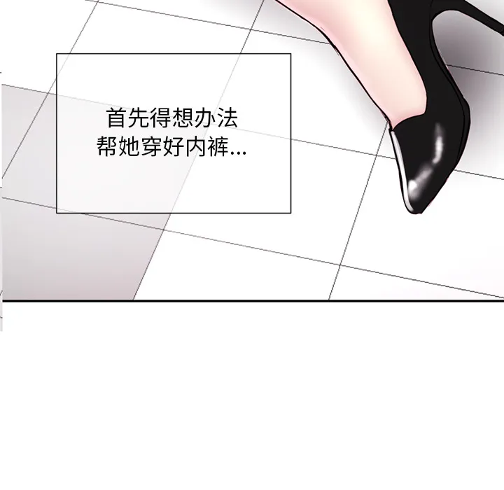 深夜网吧 第1话