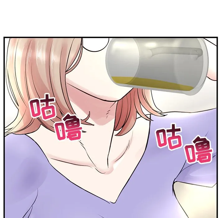 深夜网吧 第4话