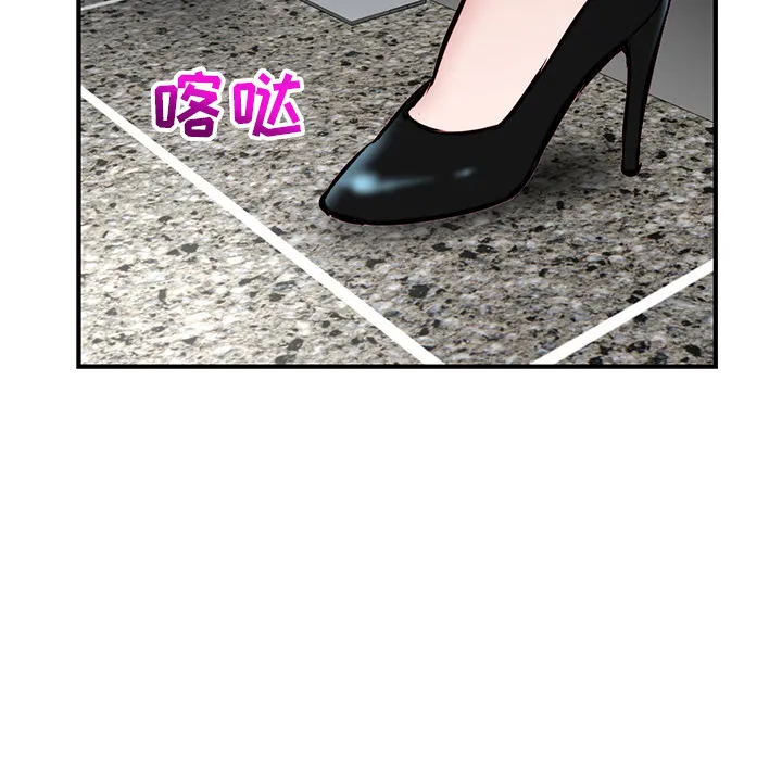深夜网吧 第1话