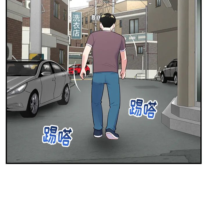 深夜网吧 第2话