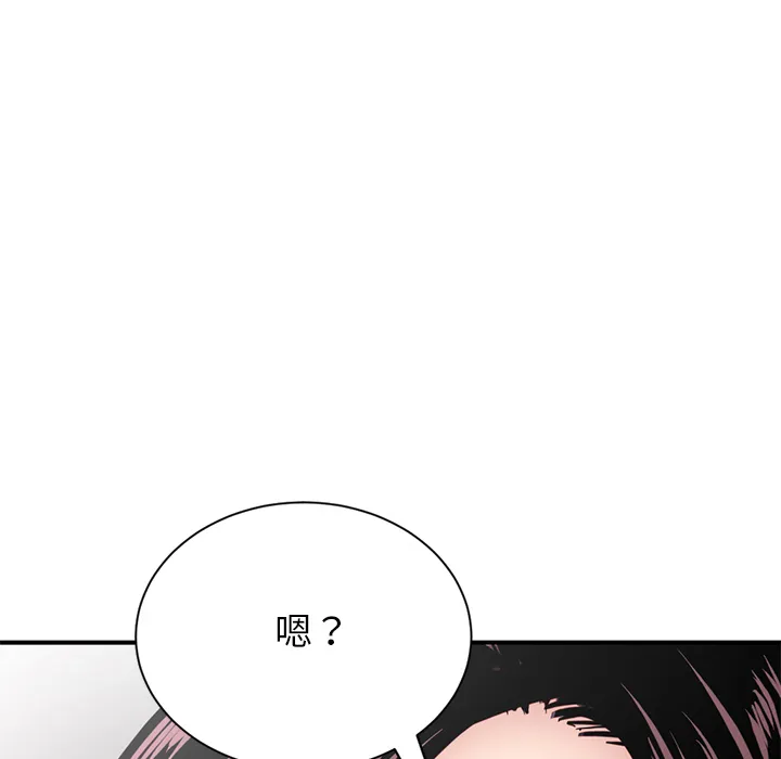 深夜网吧 第1话