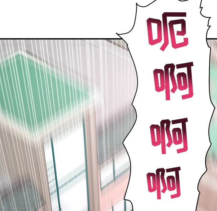 深夜网吧 第3话
