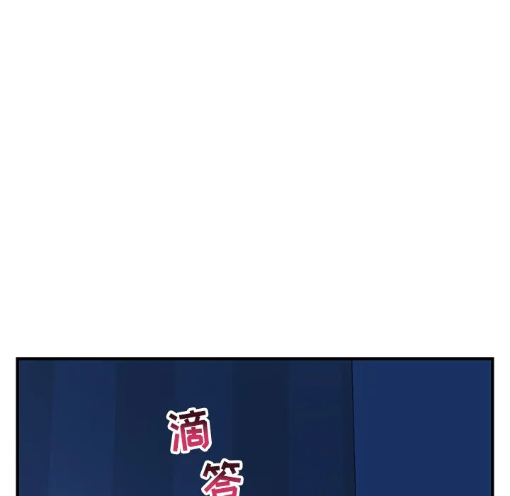 深夜网吧 第4话