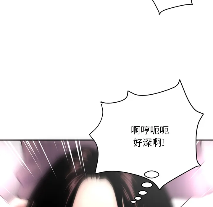 深夜网吧 第1话