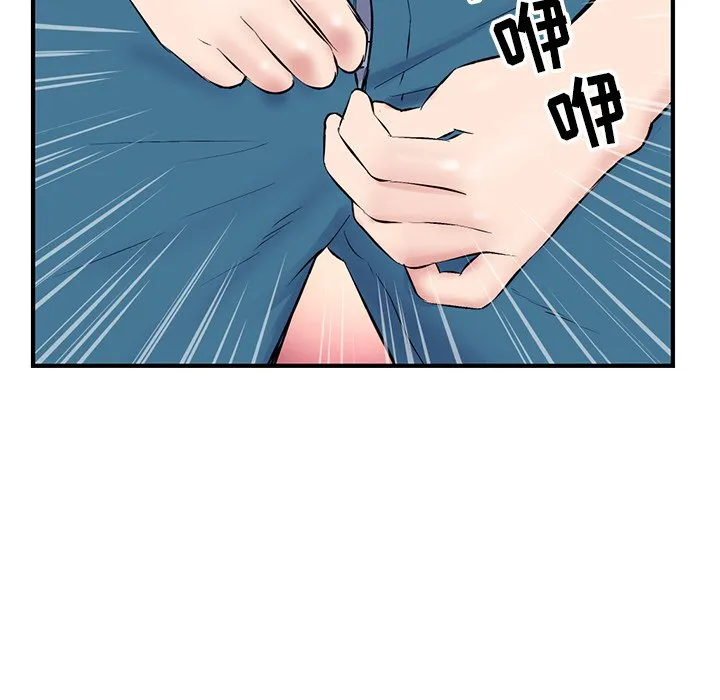 深夜网吧 第4话