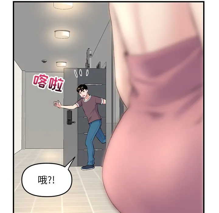 深夜网吧 第4话