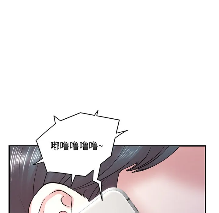 深夜网吧 第4话