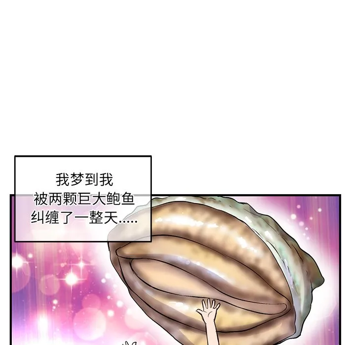 深夜网吧 第4话