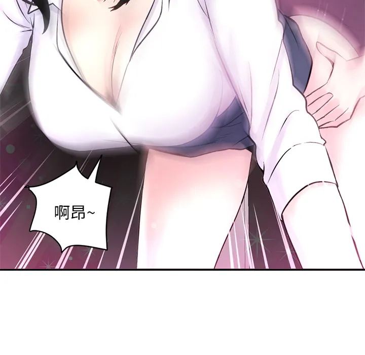 深夜网吧 第1话