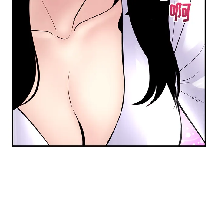 深夜网吧 第1话