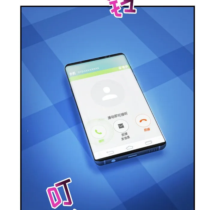 深夜网吧 第4话