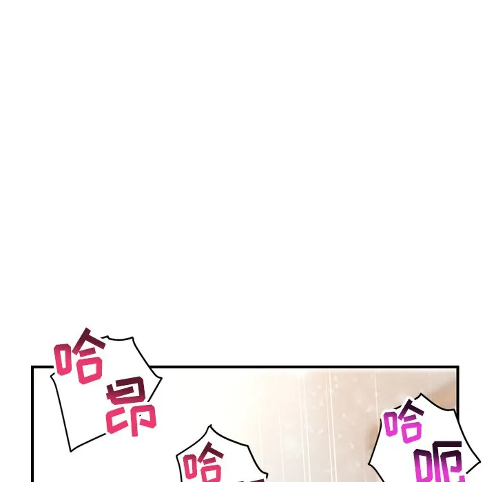 深夜网吧 第3话