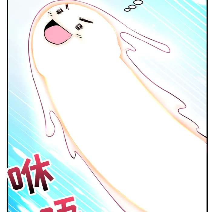 深夜网吧 第1话