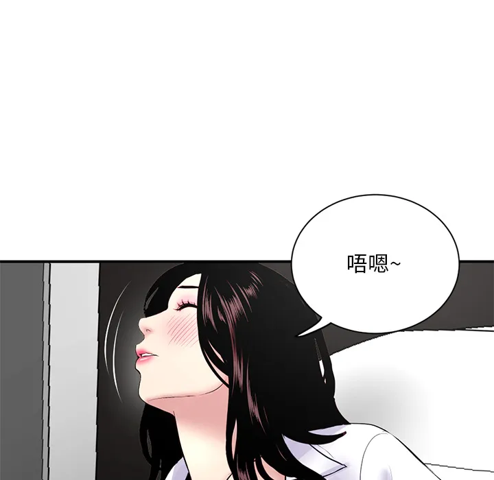 深夜网吧 第1话