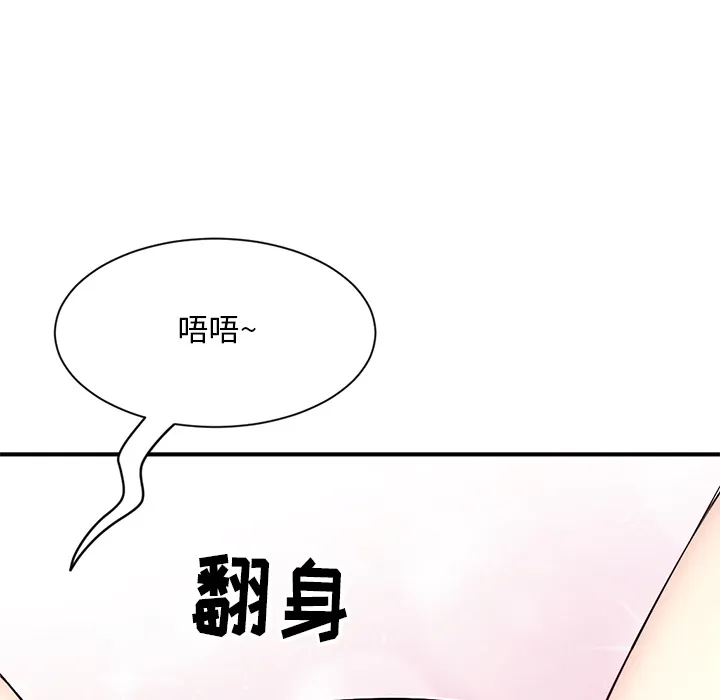 深夜网吧 第1话