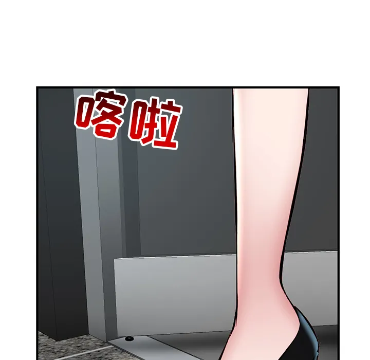 深夜网吧 第1话