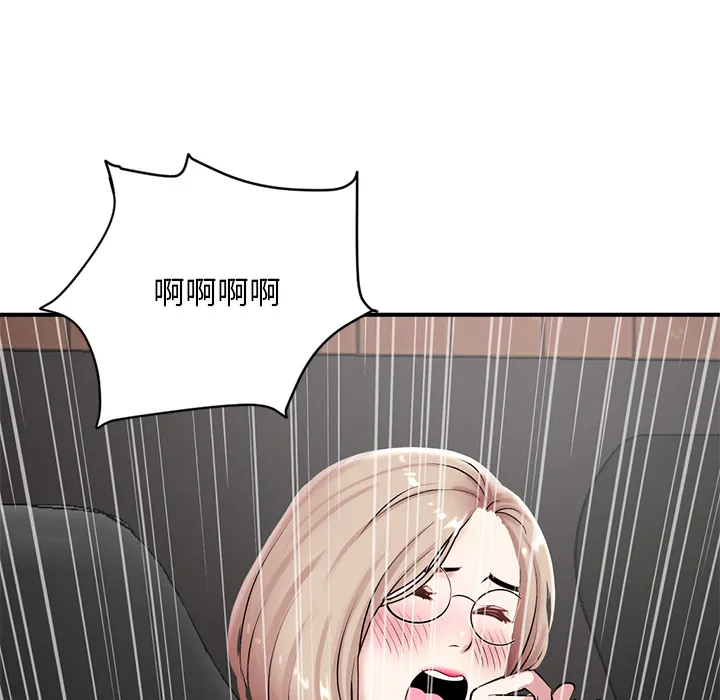 深夜网吧 第1话