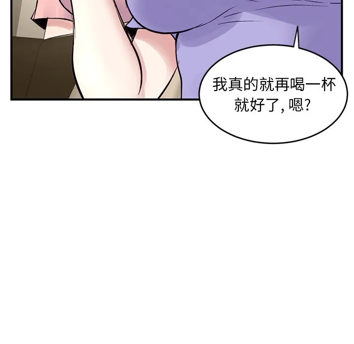 深夜网吧 第4话