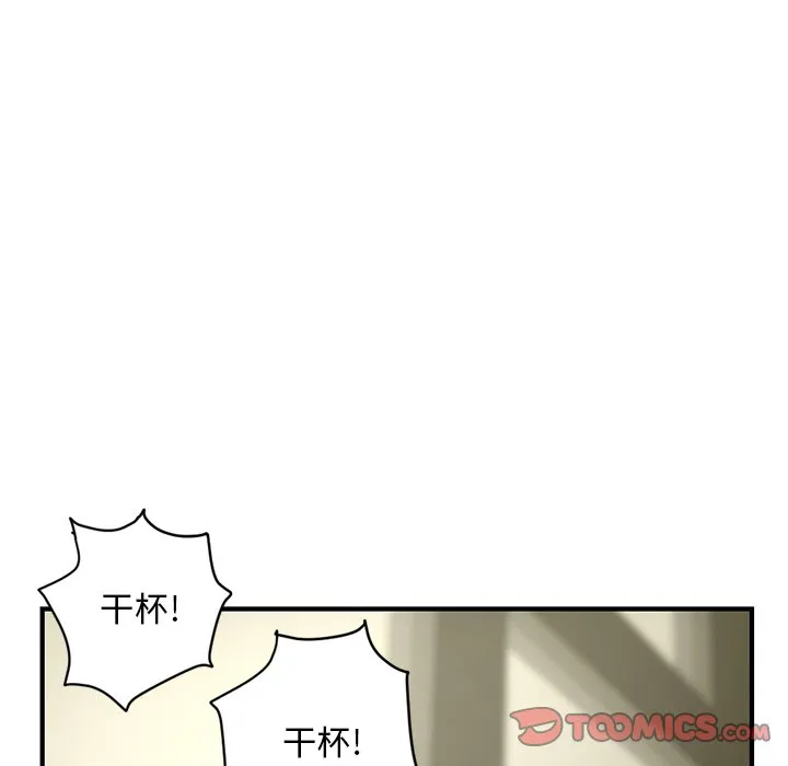 深夜网吧 第4话