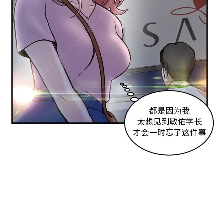 深夜网吧 第4话