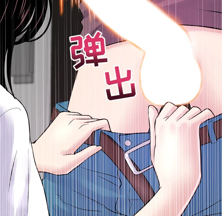 深夜网吧 第1话