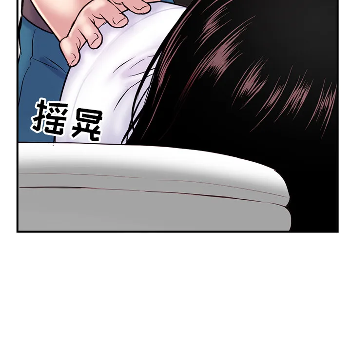深夜网吧 第1话