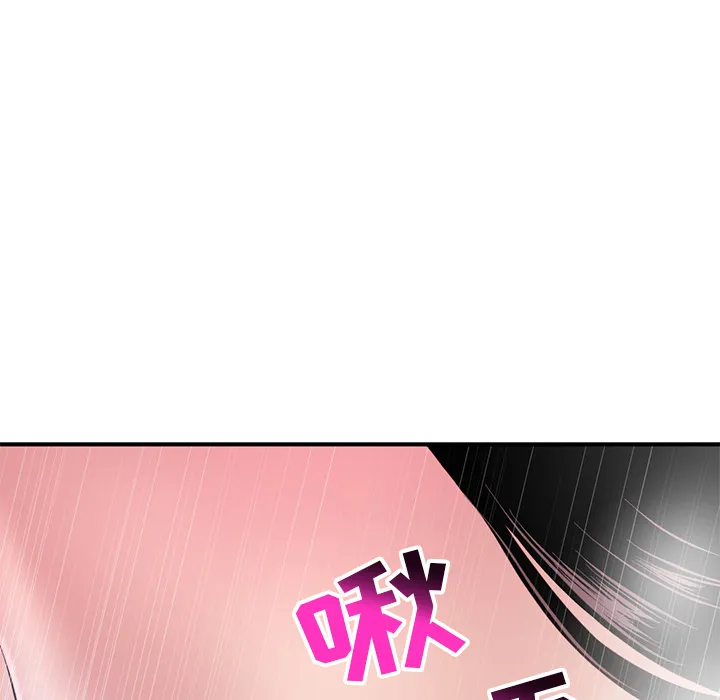 深夜网吧 第1话