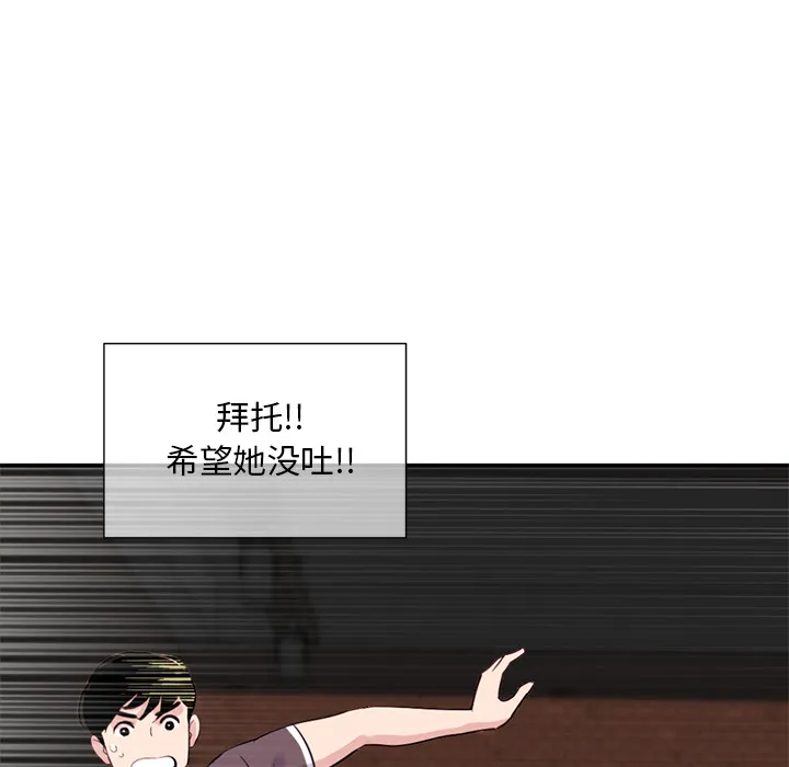 深夜网吧 第1话