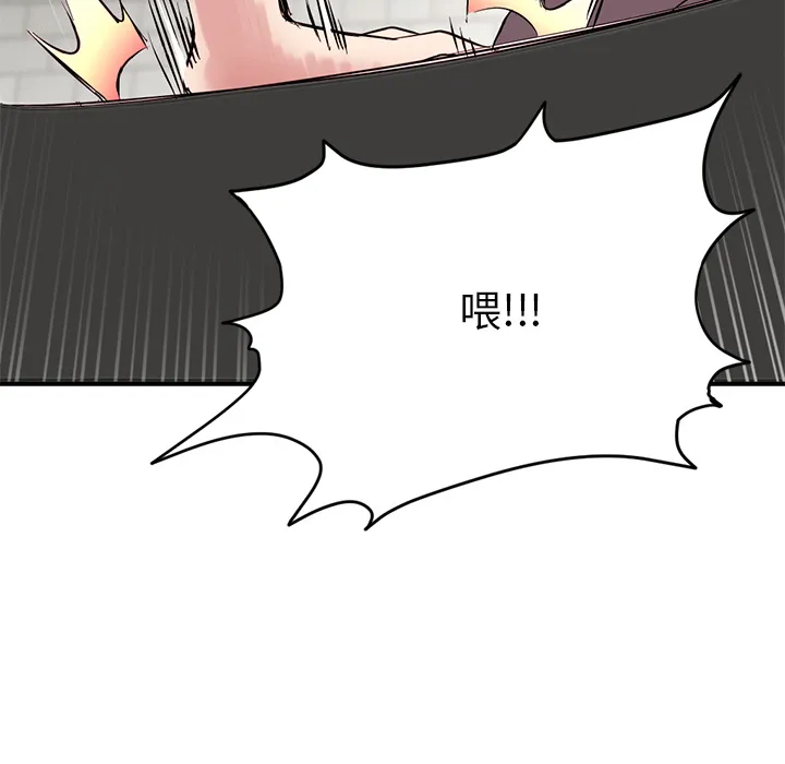 深夜网吧 第1话