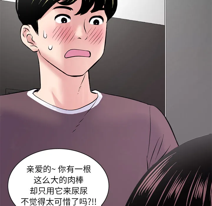 深夜网吧 第1话