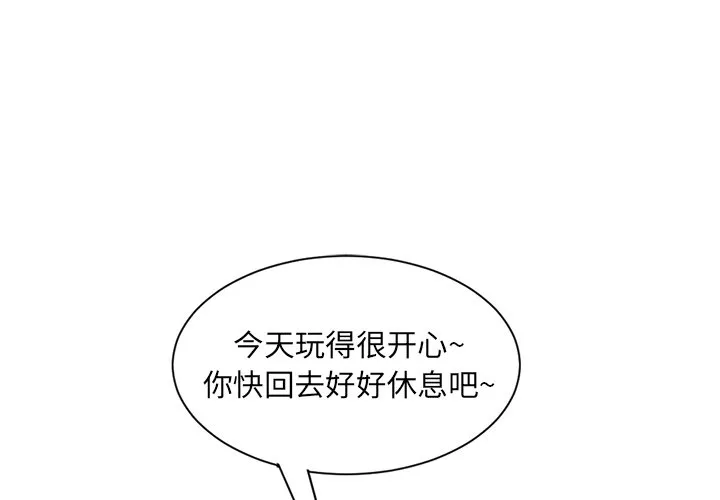 深夜网吧 第4话