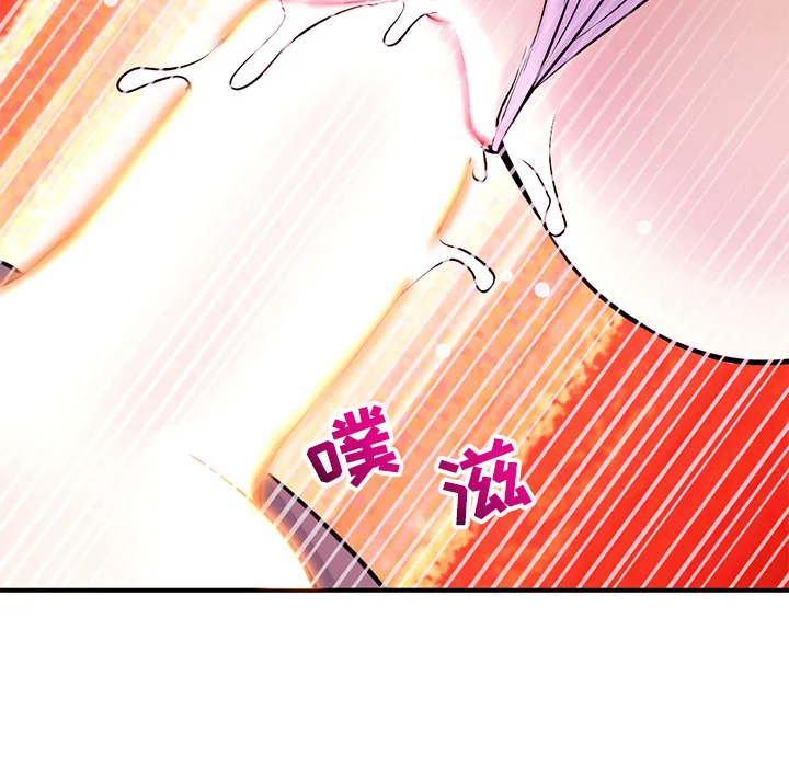深夜网吧 第1话