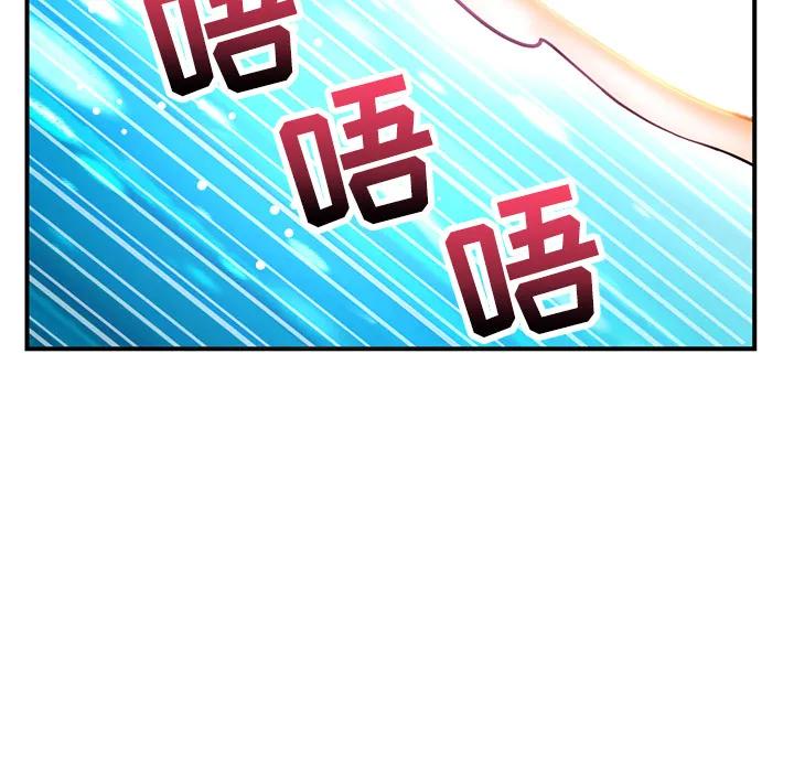 深夜网吧 第1话