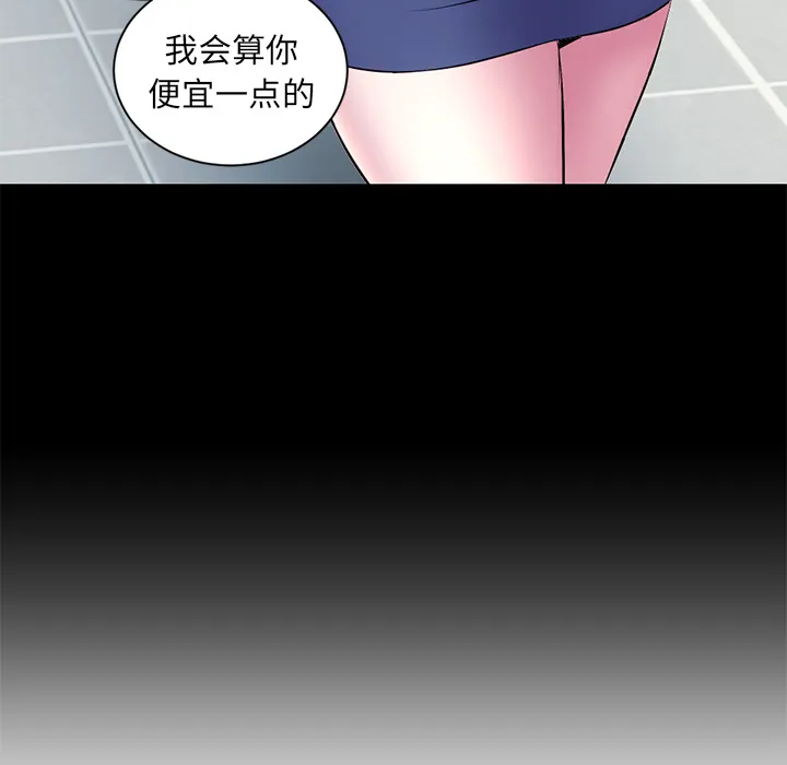 深夜网吧 第1话