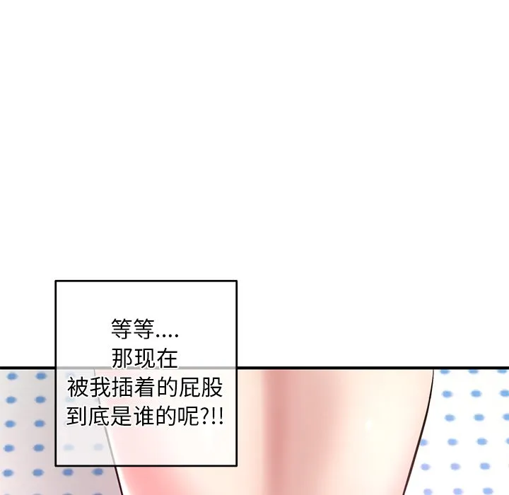 深夜网吧 第3话