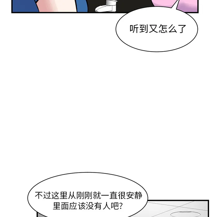 深夜网吧 第1话
