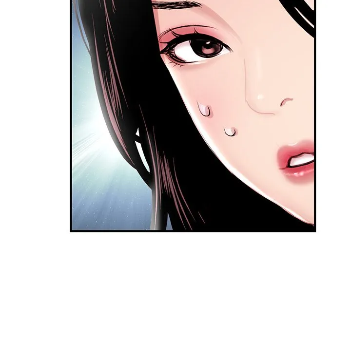 深夜网吧 第3话