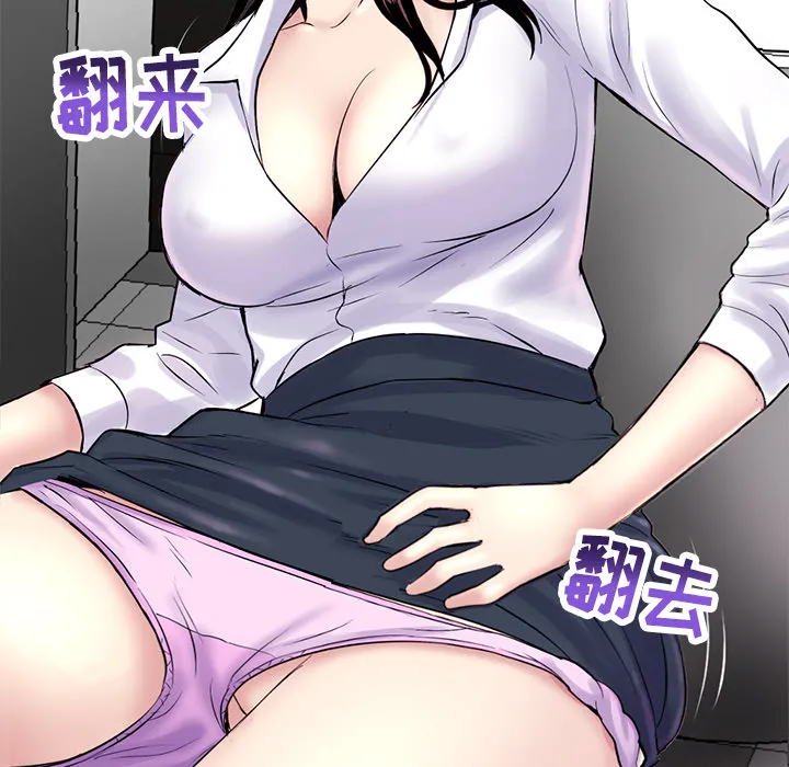 深夜网吧 第1话