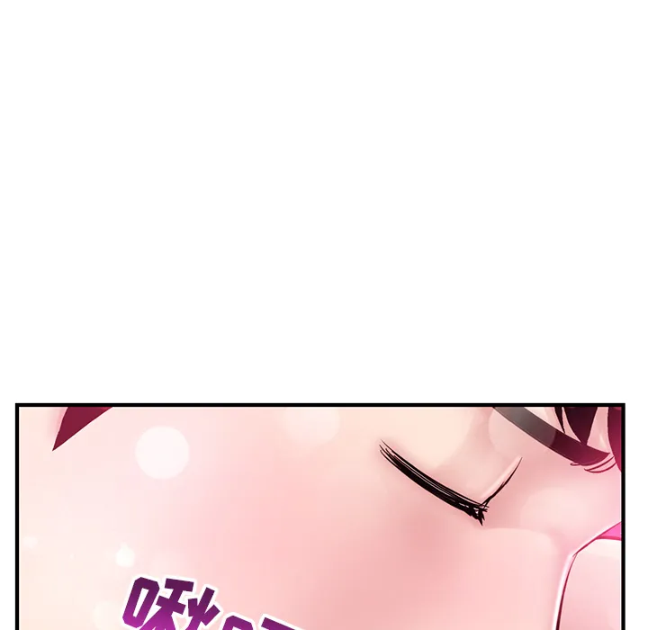深夜网吧 第2话