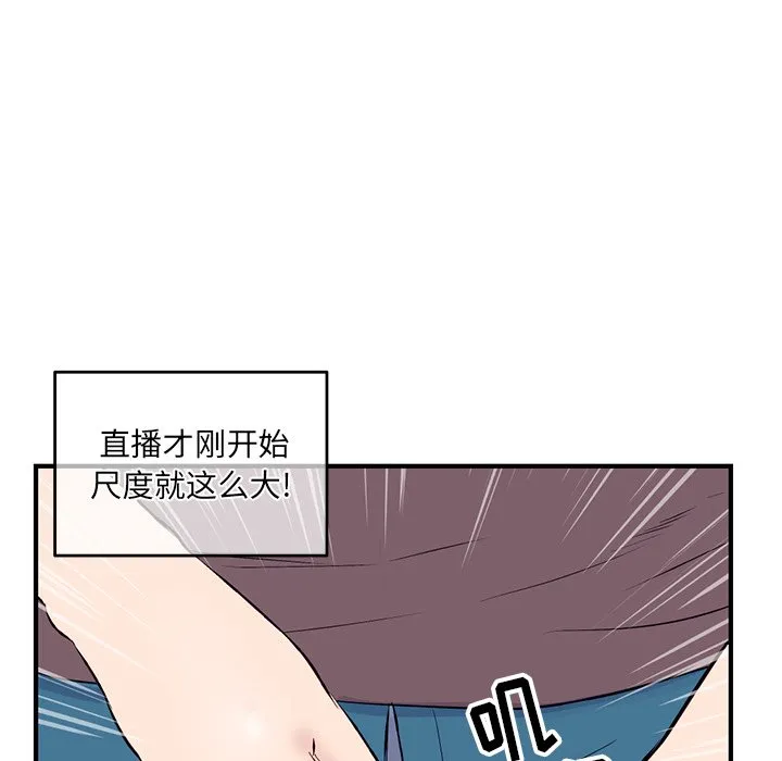 深夜网吧 第4话
