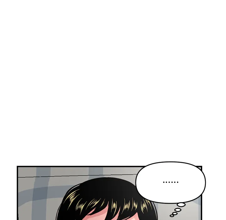 深夜网吧 第2话