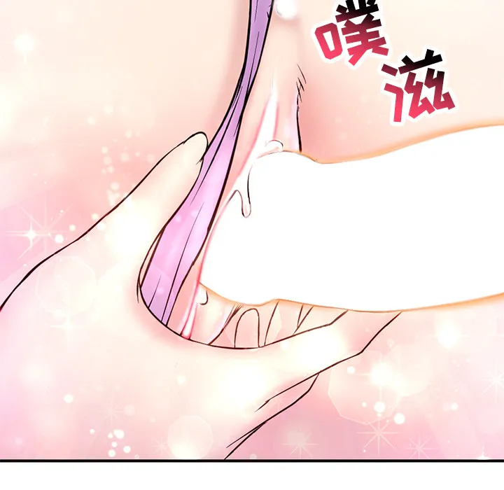深夜网吧 第1话