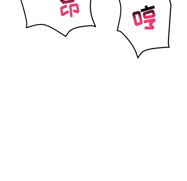 深夜网吧 第2话