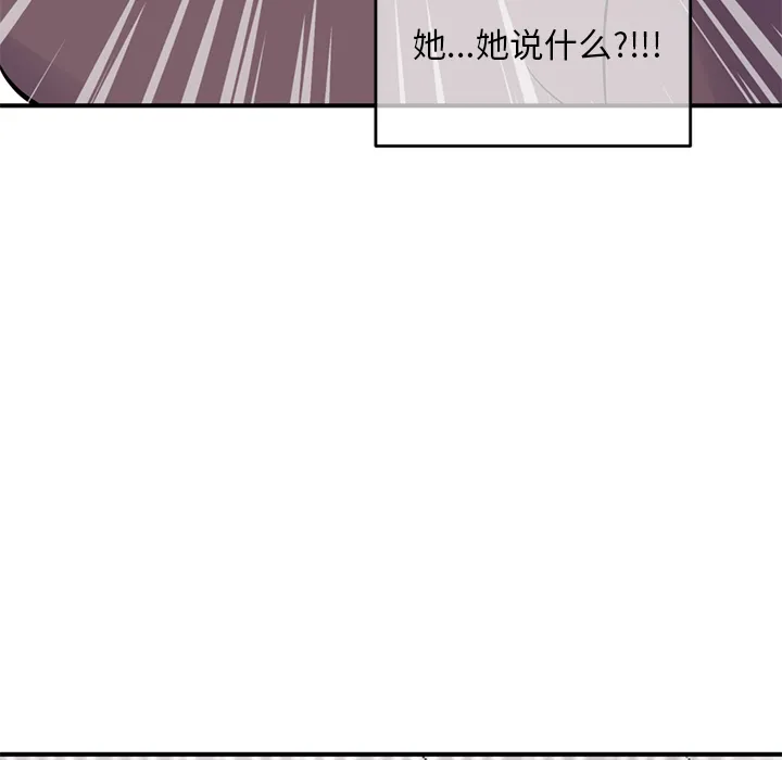 深夜网吧 第1话